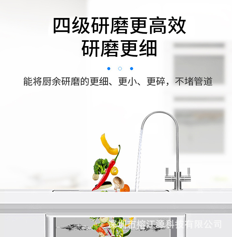 厨房垃圾处理器/¥2980(图2)
