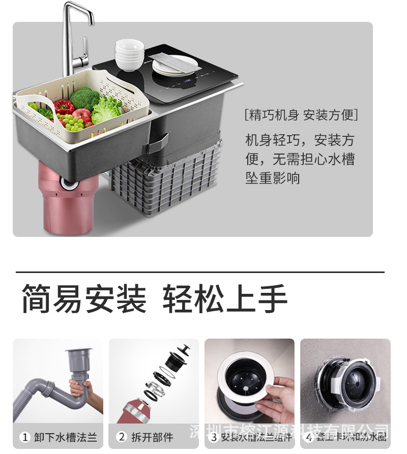 厨房垃圾处理器/¥2980(图16)