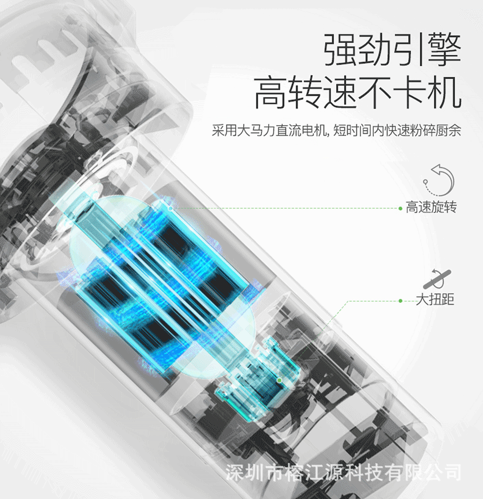 唯纳康-新款大功率垃圾处理器/¥3980(图7)